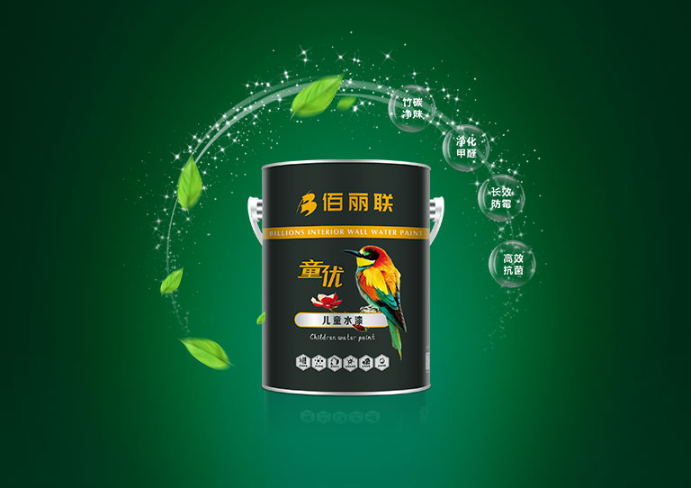 佰麗聯 童優兒童水漆